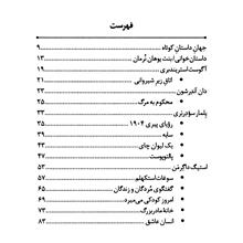 امروز