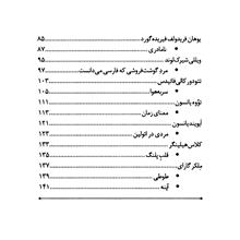 امروز