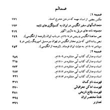 کشف