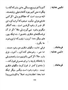 بازرس