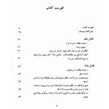 ایران