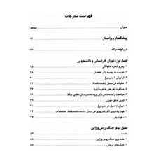 سرباز