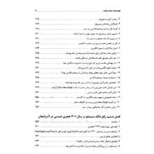سرباز