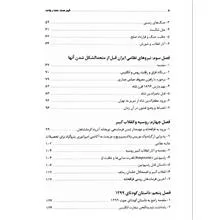 سرباز