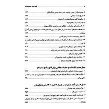 سرباز
