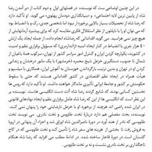 ایران