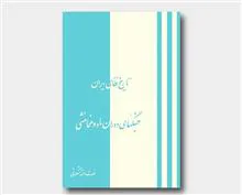 جنگهای