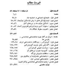 جنگهای