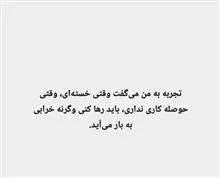 وردی