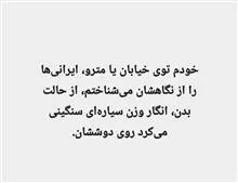 وردی