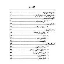 امروز