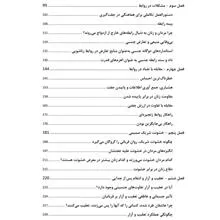 وقتی