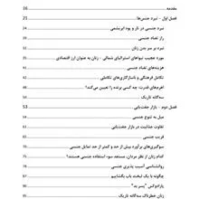وقتی