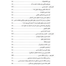 وقتی