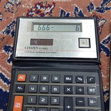 ماشین
