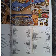 کتاب
