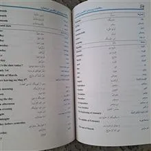 کتاب