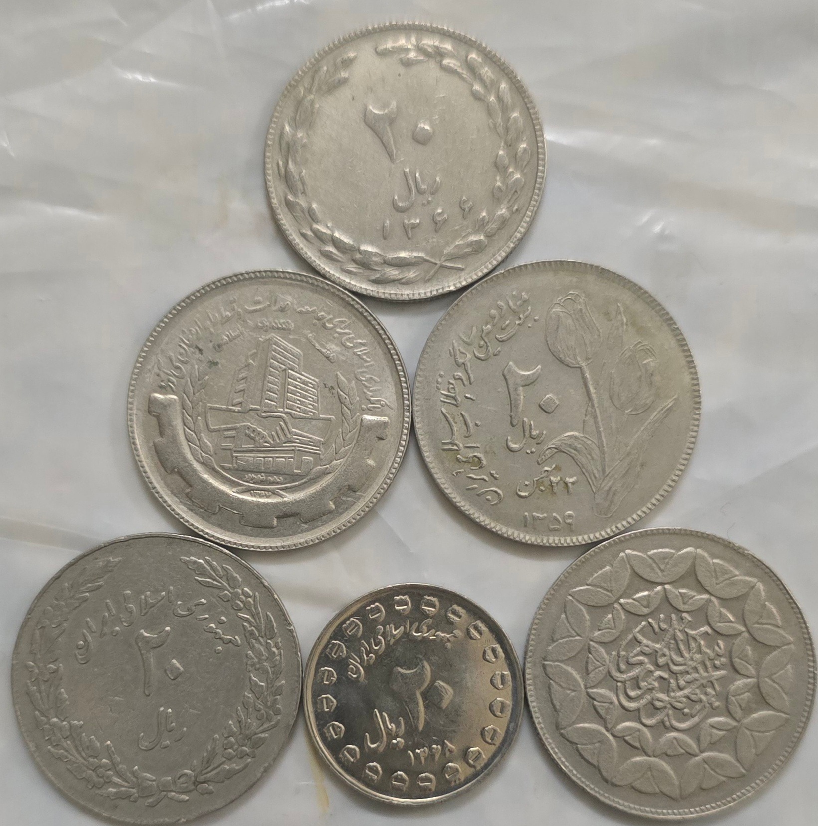 انواع سکه های 20 ریالی