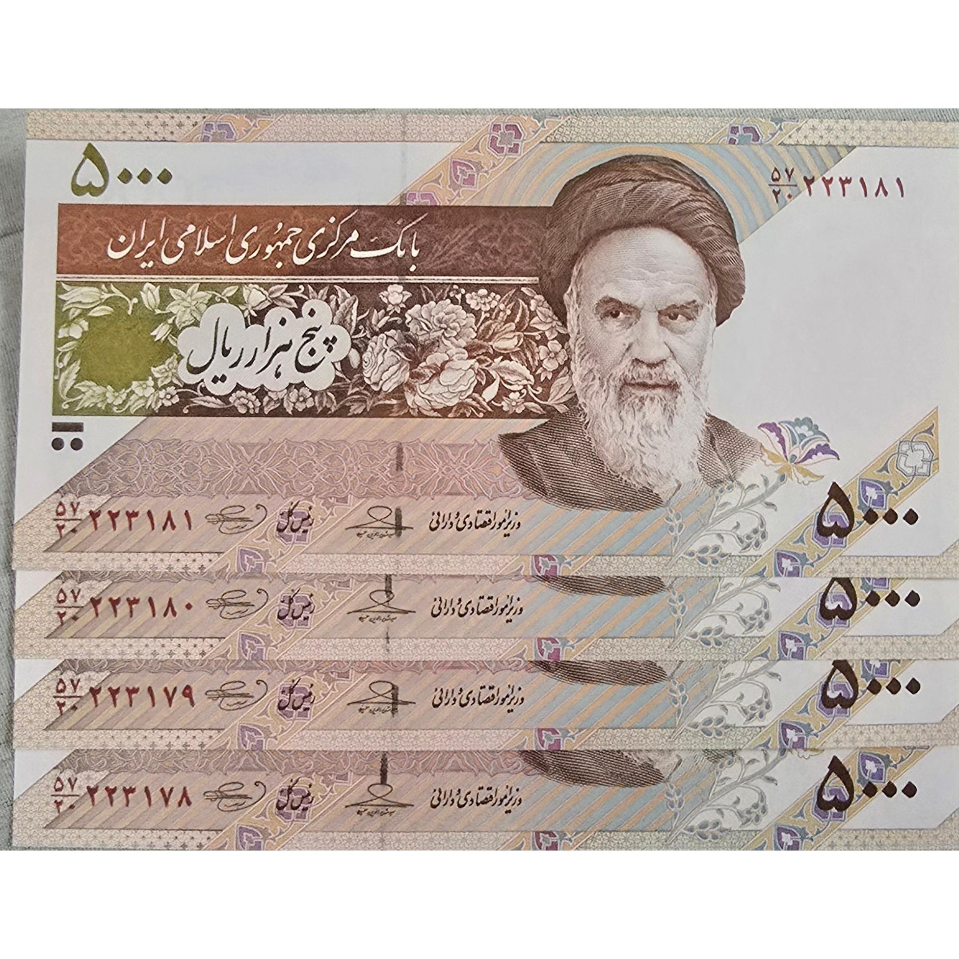 2 جفت اسکناس پانصد تومانی سفال