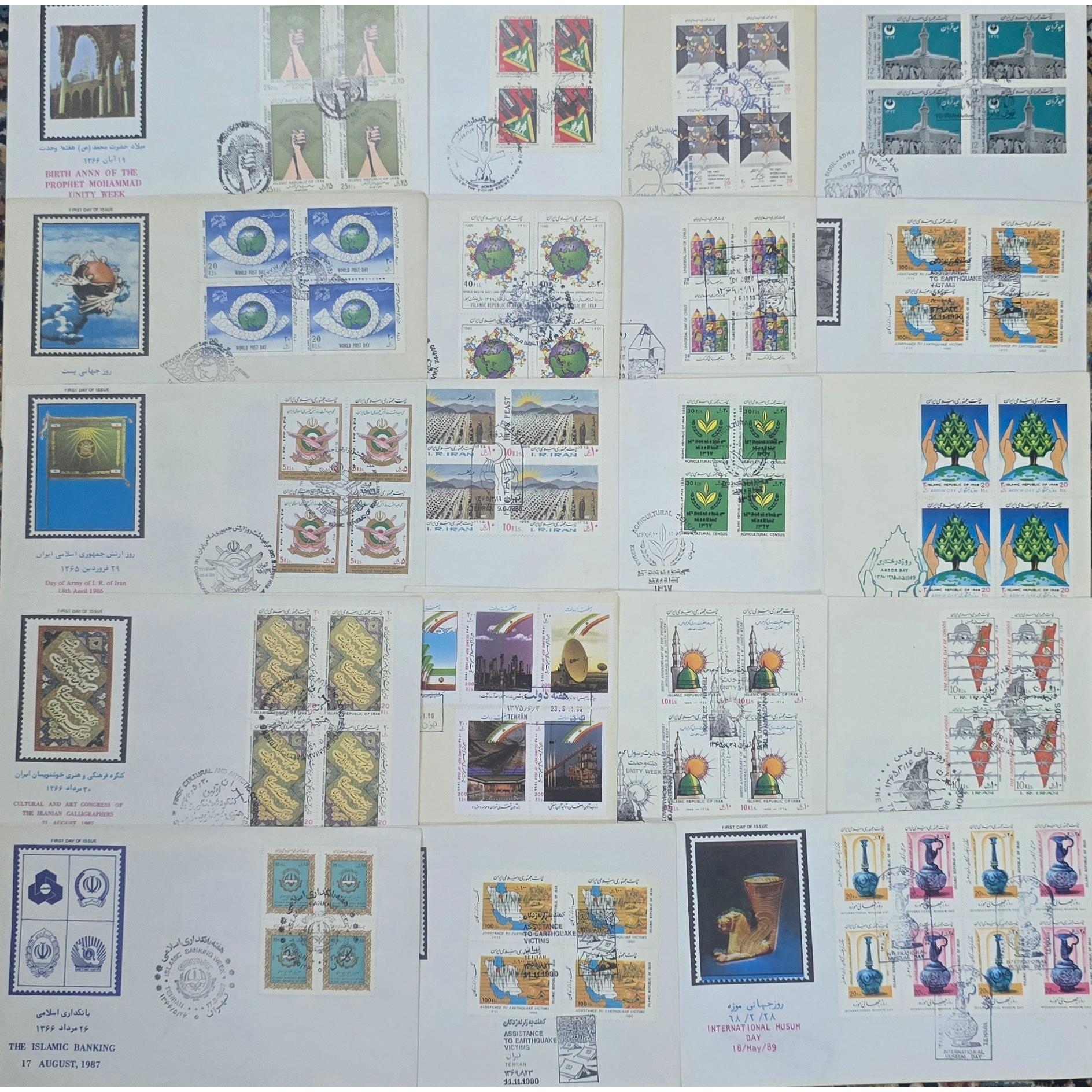 20 پاکت مهر روز با تمبرهای بلوکی