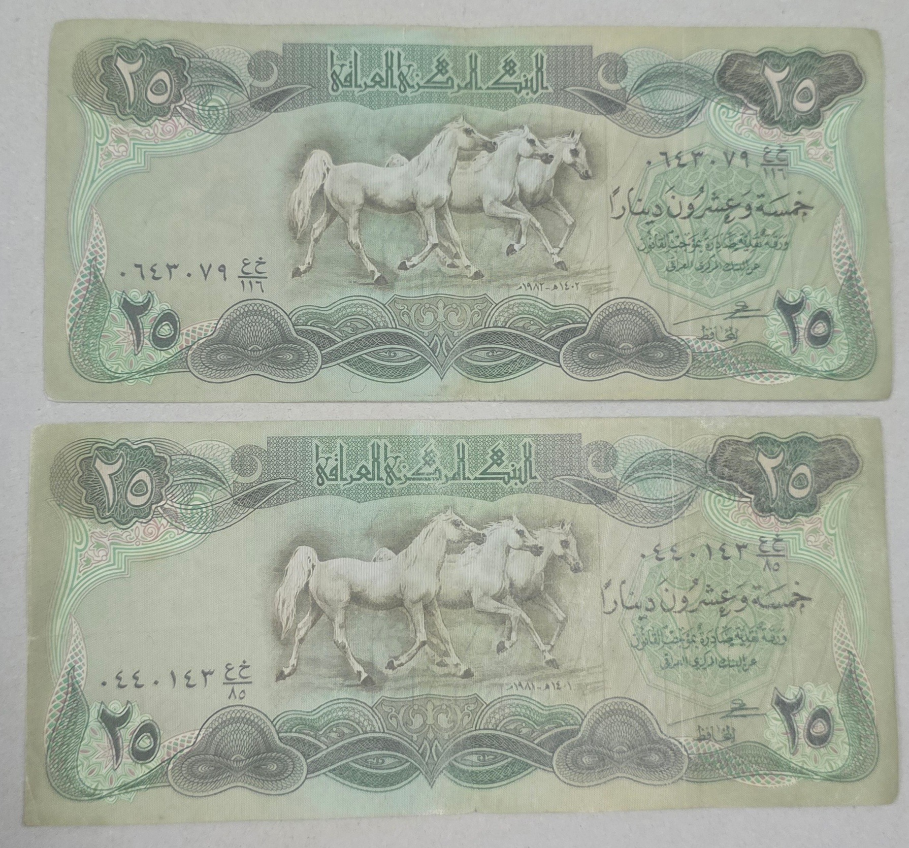2 اسکناس کارکرده 25 دیناری عراق
