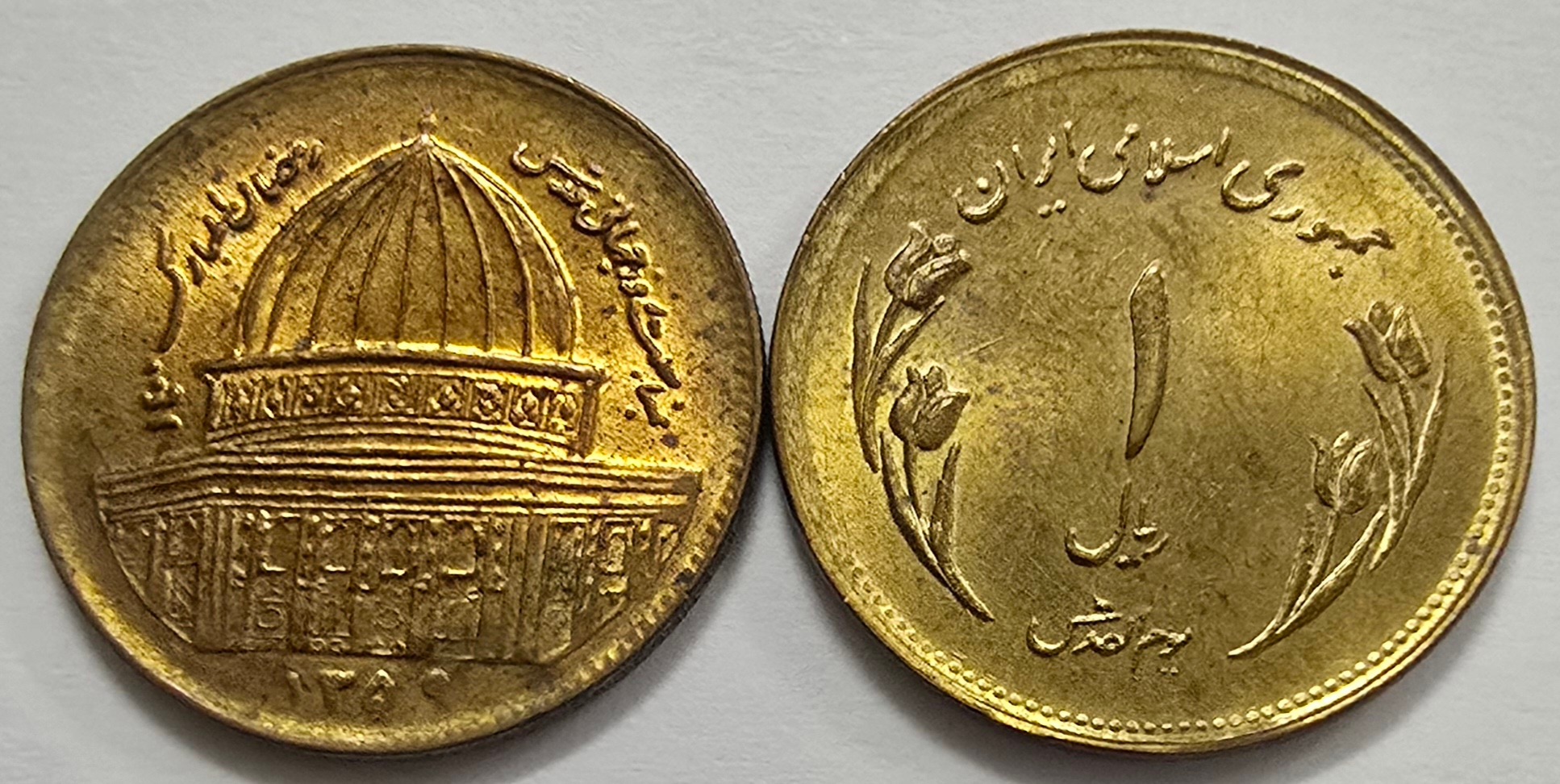 یک ریالی قدس ارور تبدیل ک به گ
