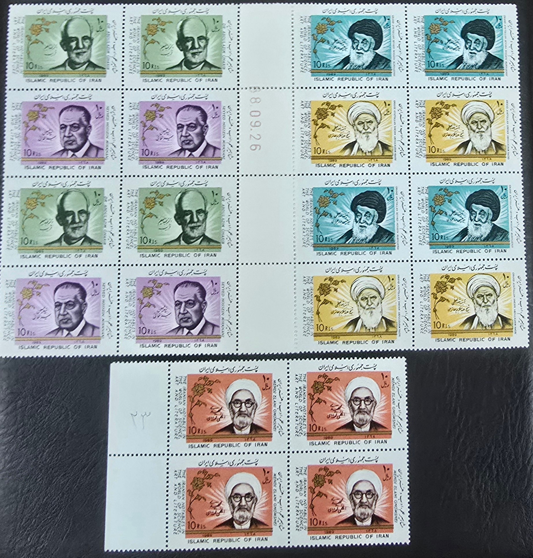 بلوک تمبر مشاهیر علم و ادب سال 68