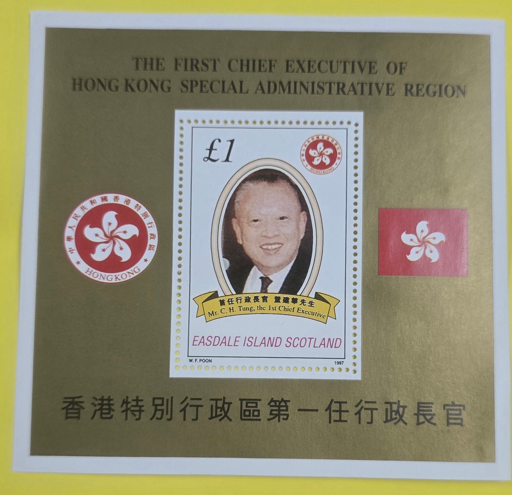 مینی شیت خارجی چاپ هنگ کنگ