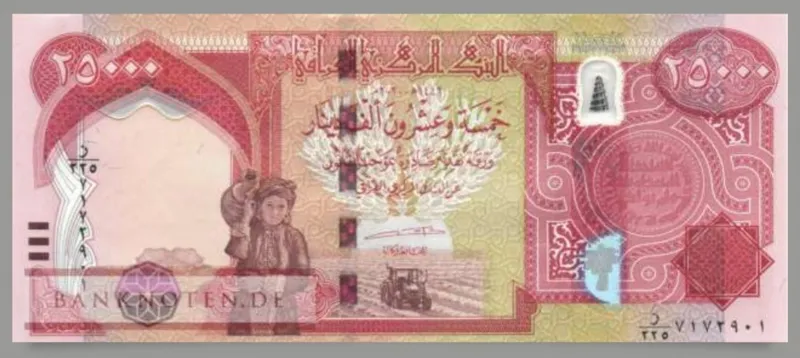 اسکناس 25000 دینار عراق