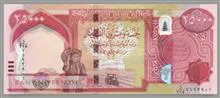 اسکناس