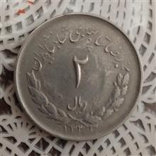 سکه