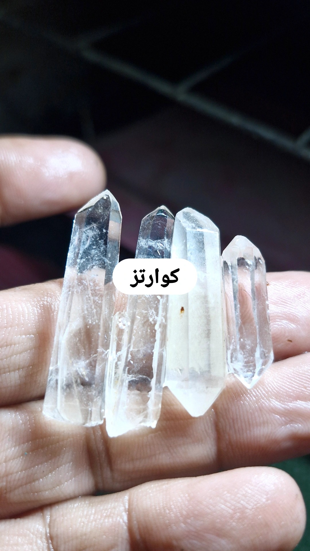 کوارتز کریستال منشوری