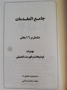 کتاب
