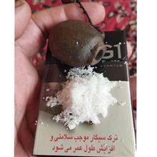 آویز