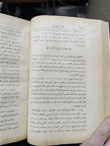 علم