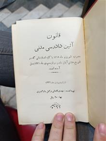 قانون