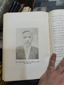 سیر