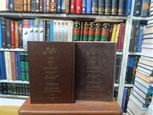 توضیح