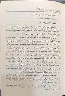 تحفه