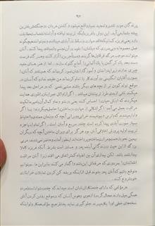 در