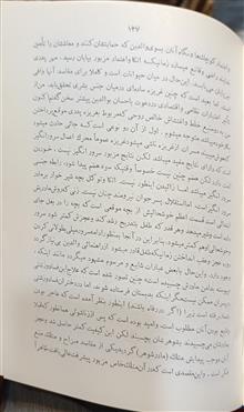 در