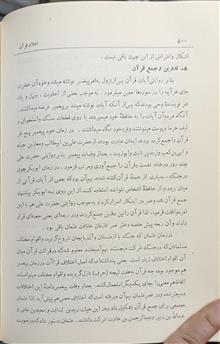 اعلام