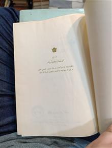 دایرهالمعارف