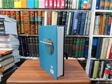 پدیدارشناسی