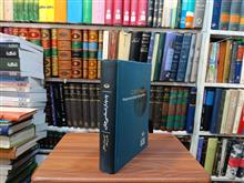 پدیدارشناسی