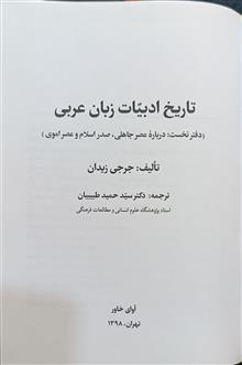 تغذیه