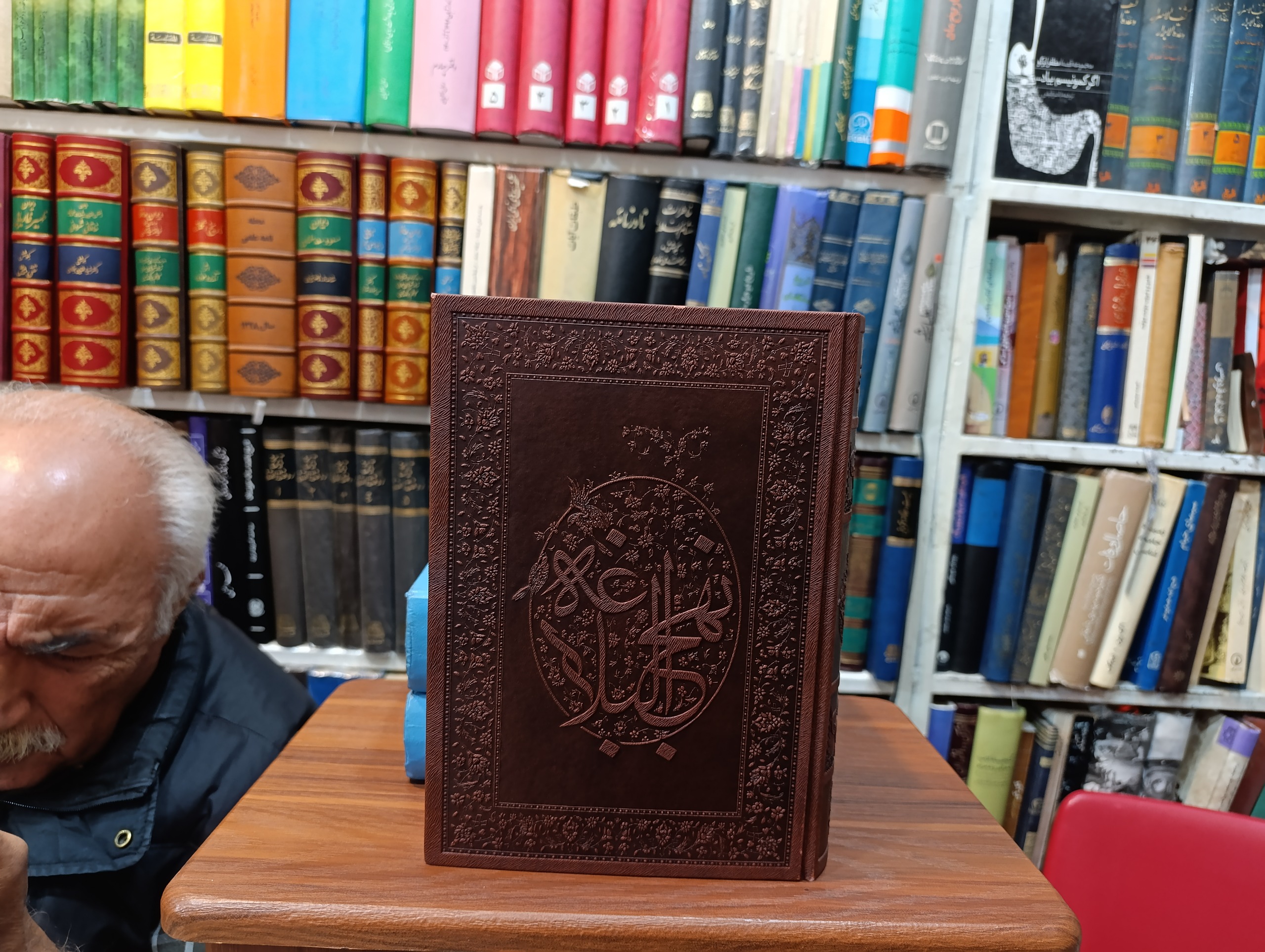 ترجمه نهج البلاغه « معطر »