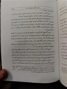 مقدمه