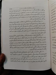 مقدمه