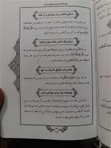 کلیات